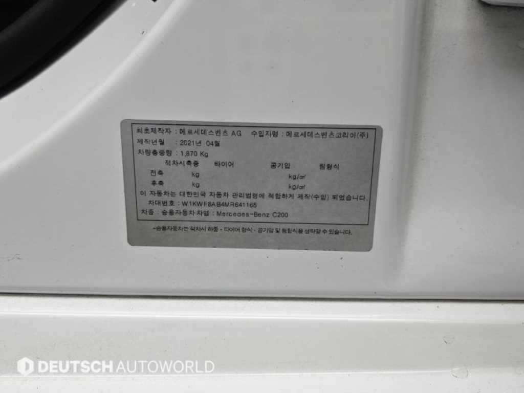 벤츠 C 클래스 C클래스 W205 C200 AMG LINE 이미지 20