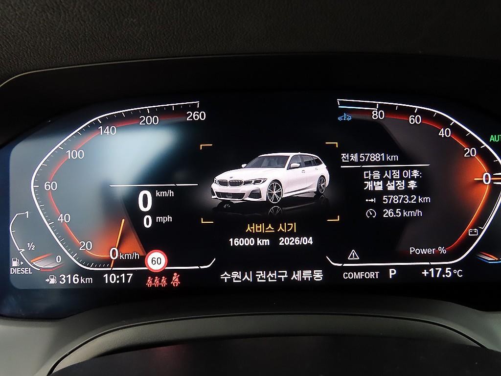 BMW 3시리즈 3시리즈 (G20) 320d 투어링 M 스포츠 이미지 9