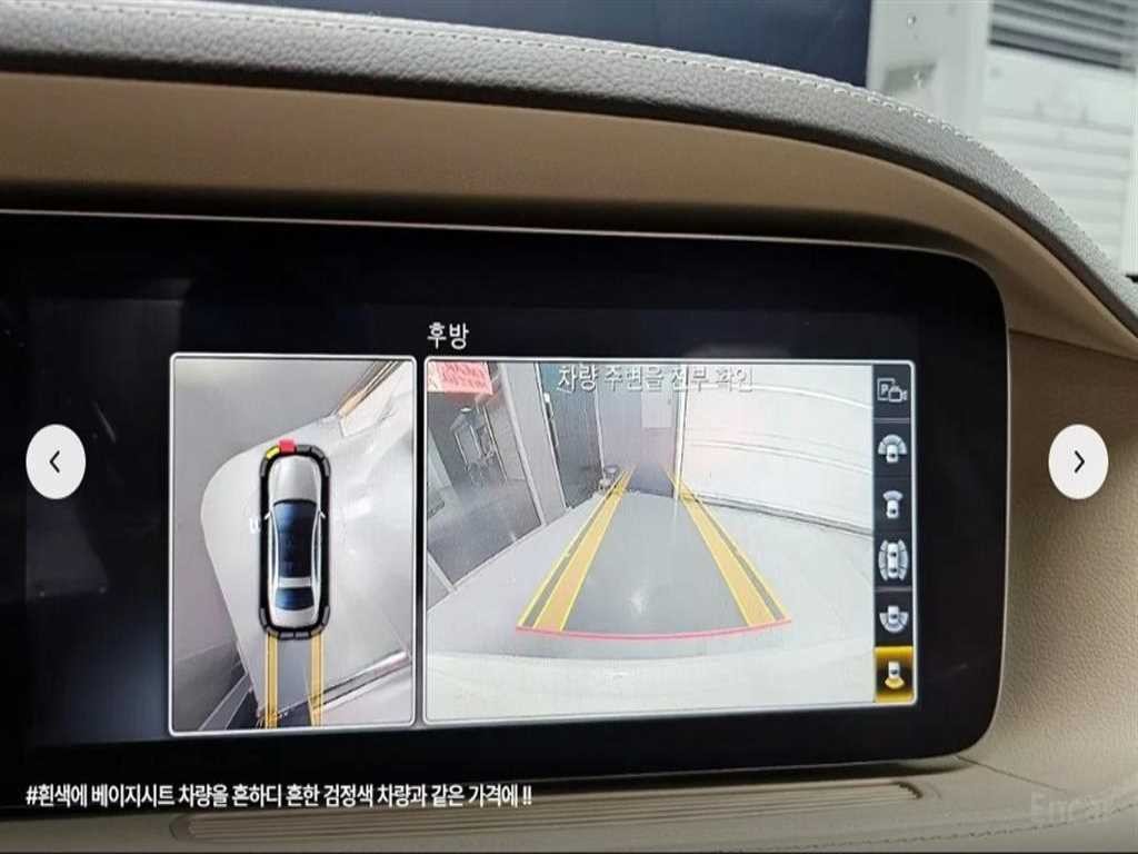 벤츠 S 클래스 S클래스-W222 S 350 d 이미지 14