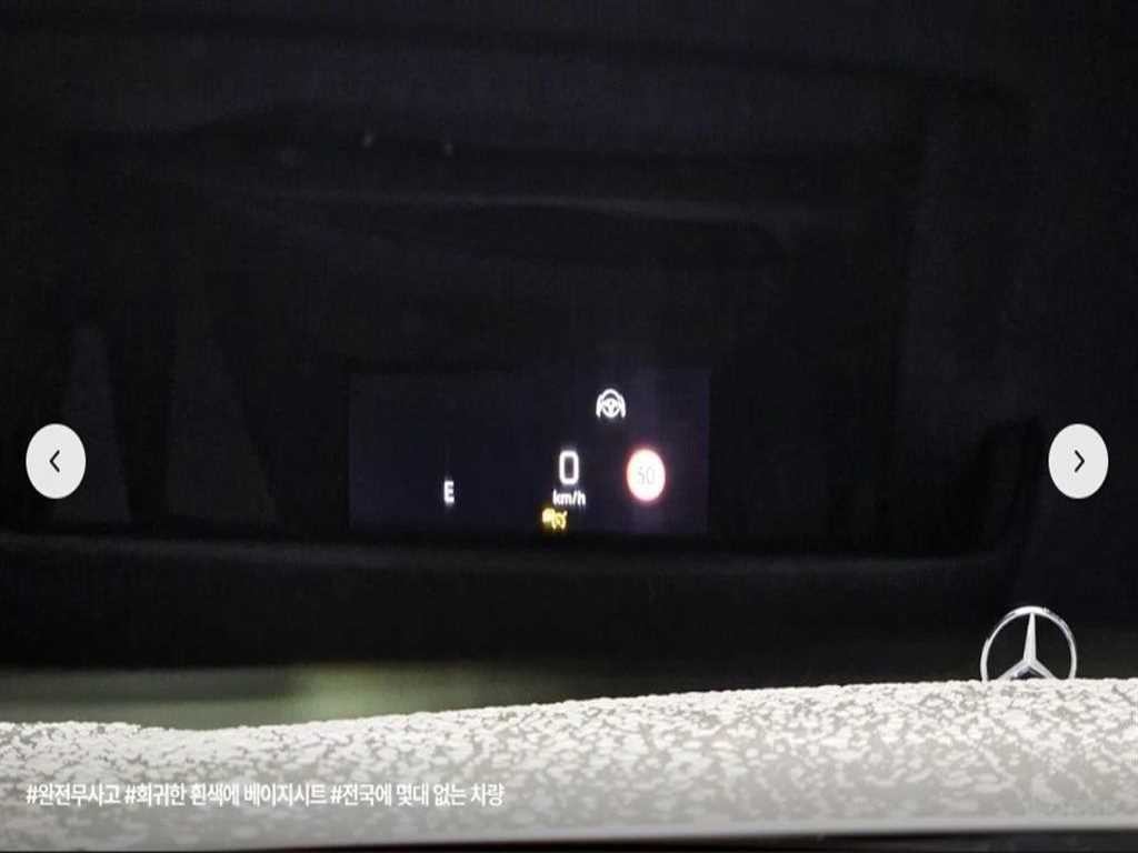 벤츠 S 클래스 S클래스-W222 S 350 d 이미지 15
