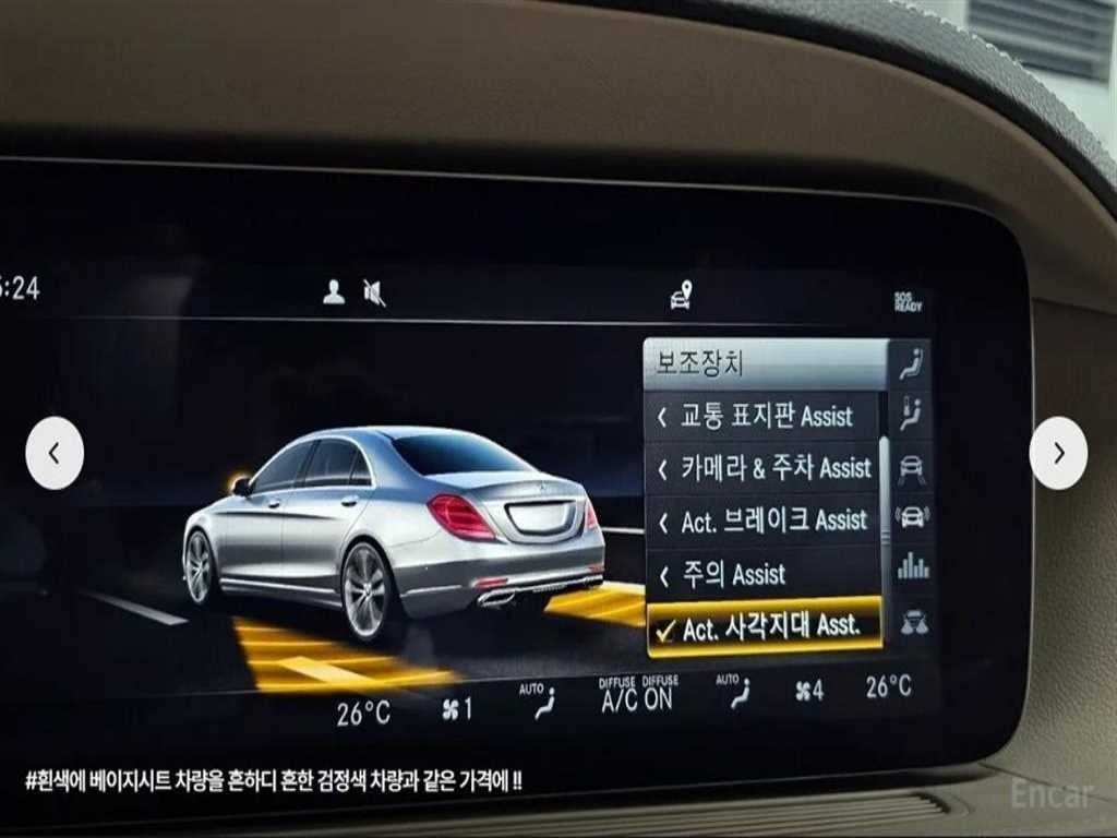 벤츠 S 클래스 S클래스-W222 S 350 d 이미지 16