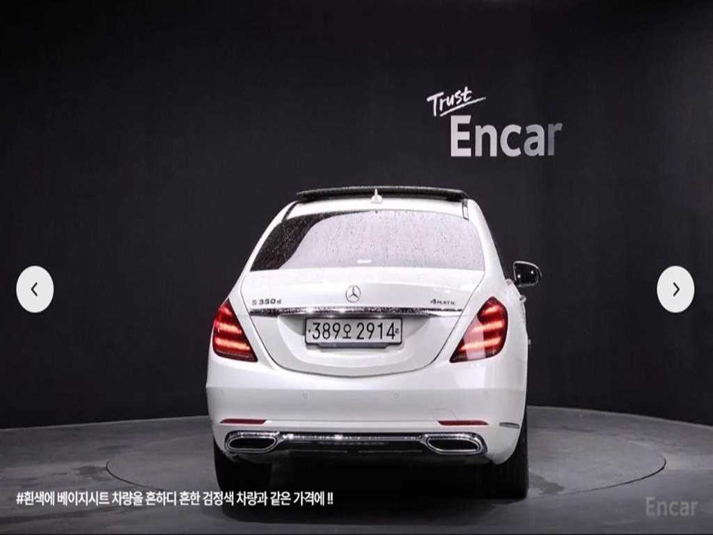 벤츠 S 클래스 S클래스-W222 S 350 d 이미지 4