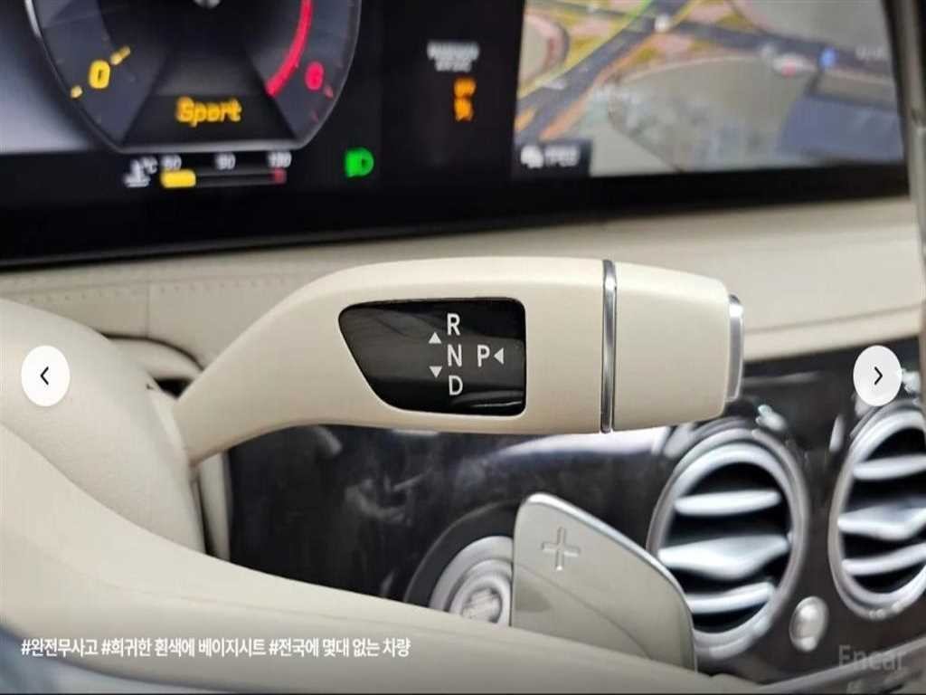 벤츠 S 클래스 S클래스-W222 S 350 d 이미지 9