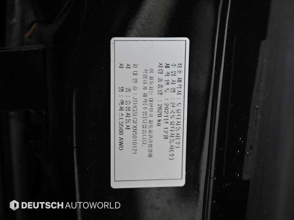 렉서스 LS LS500 3.5 럭셔리 AWD 이미지 20