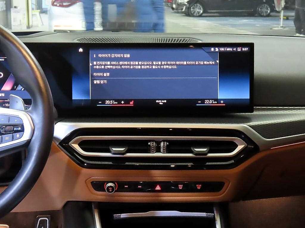 BMW 3시리즈 3시리즈 (G20) 320i M 스포츠 이미지 11
