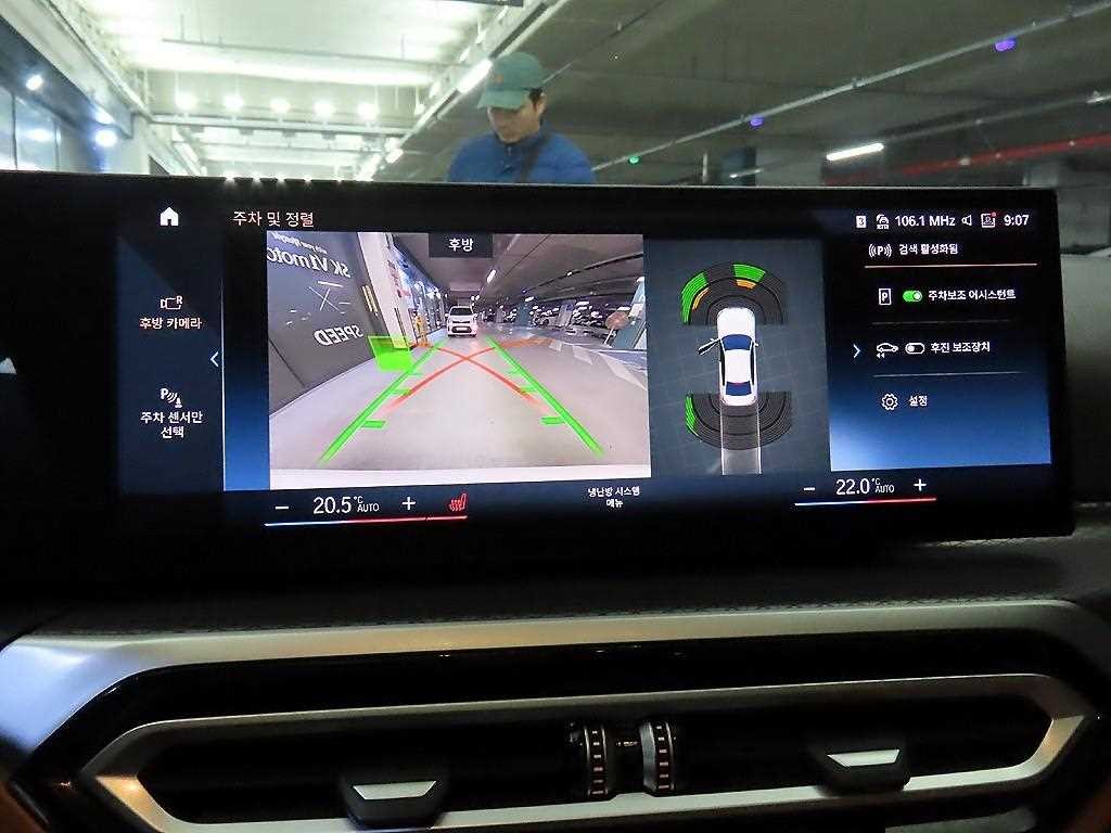 BMW 3시리즈 3시리즈 (G20) 320i M 스포츠 이미지 14