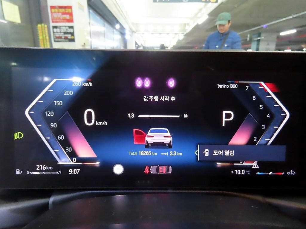 BMW 3시리즈 3시리즈 (G20) 320i M 스포츠 이미지 9