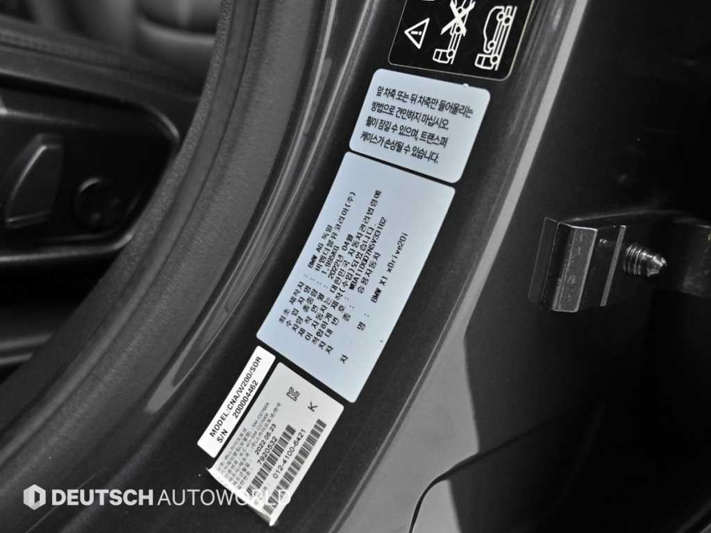 BMW X1 X1 (F48) xDrive 20i M 스포츠 이미지 20