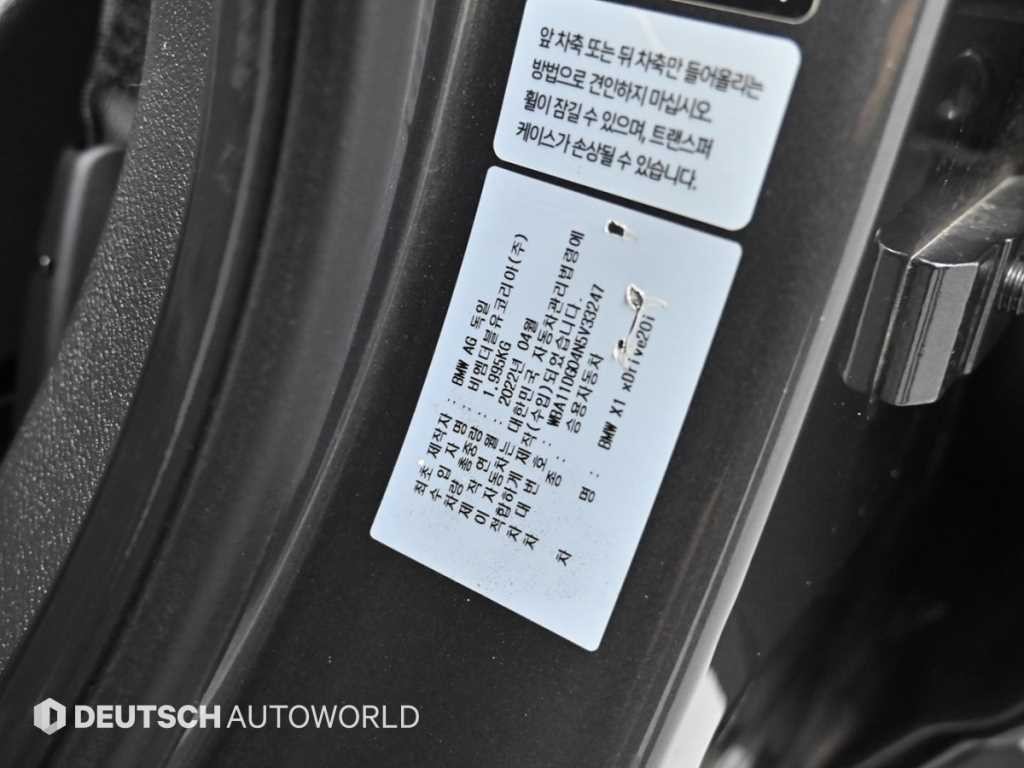 BMW X1 X1 (F48) xDrive 20i M 스포츠 이미지 20