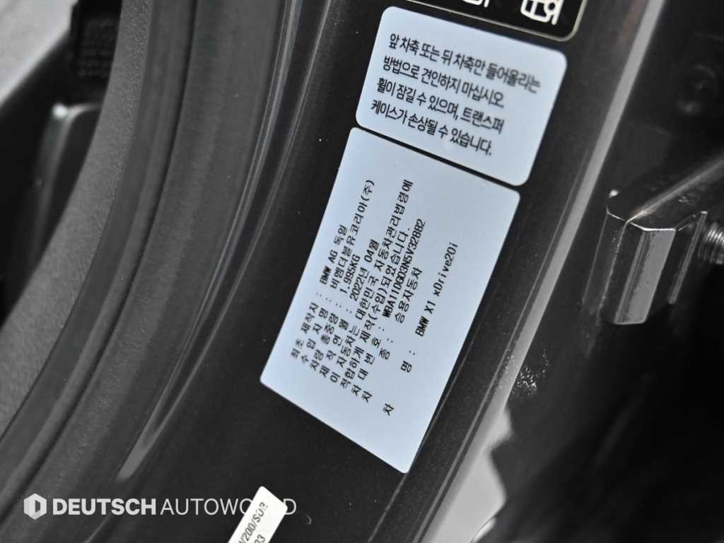BMW X1 X1 (F48) xDrive 20i M 스포츠 이미지 20