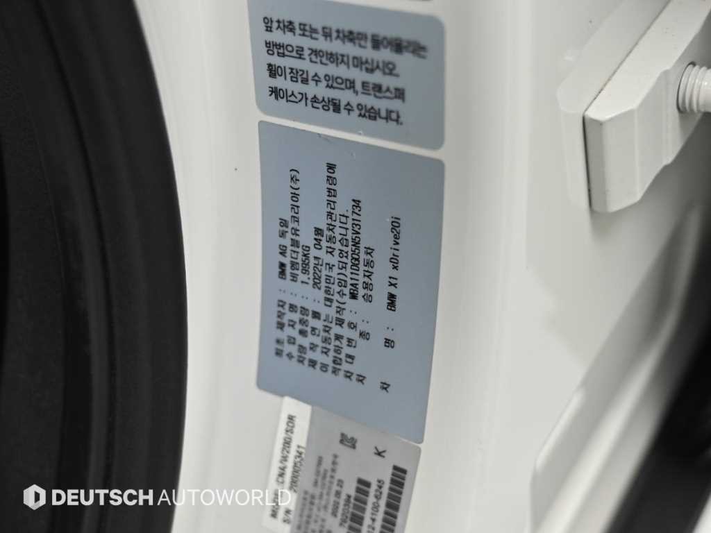 BMW X1 X1 (F48) xDrive 20i M 스포츠 이미지 20