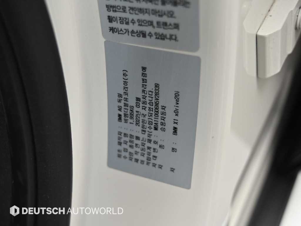BMW X1 X1 (F48) xDrive 20i M 스포츠 이미지 20