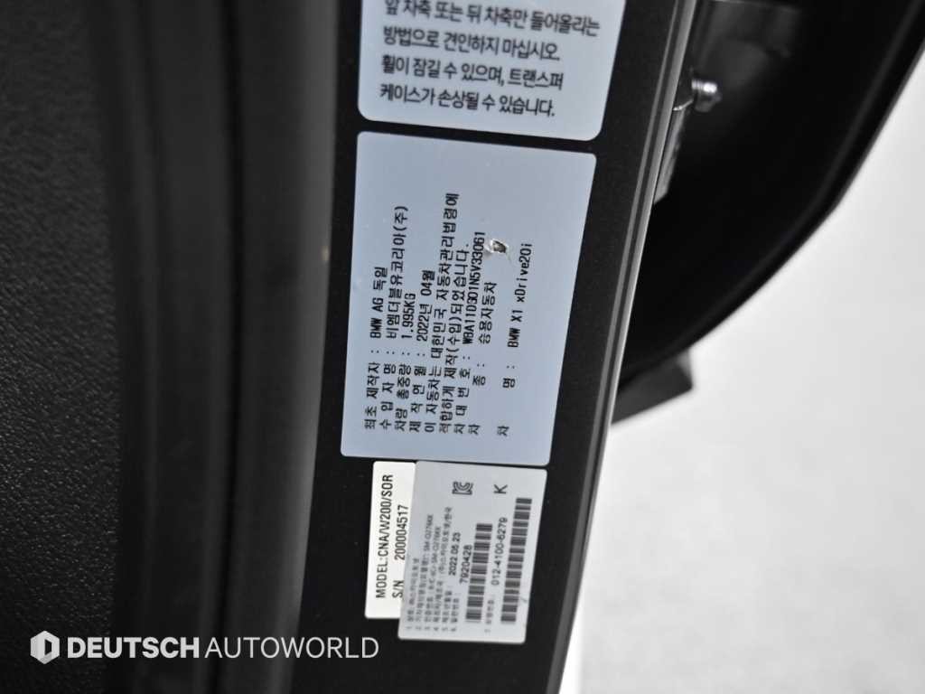 BMW X1 X1 (F48) xDrive 20i M 스포츠 이미지 20