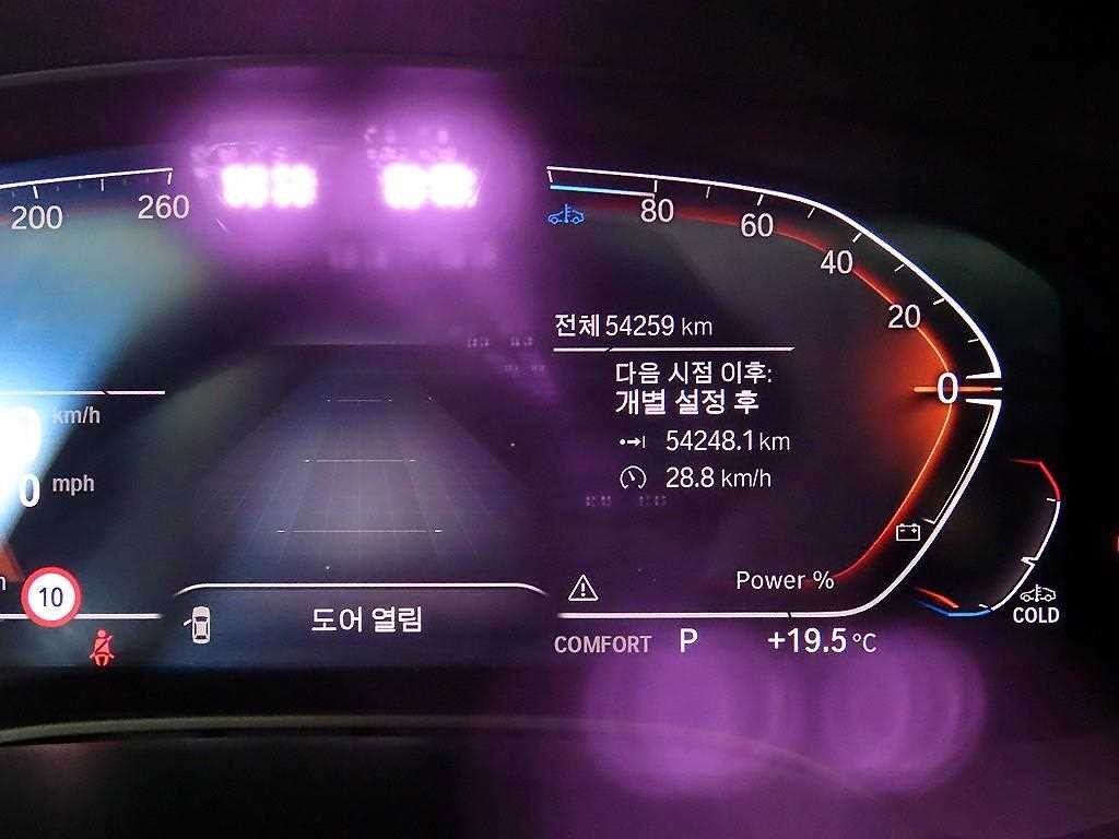 BMW 5시리즈 5시리즈 (G30) 523d 럭셔리 이미지 9
