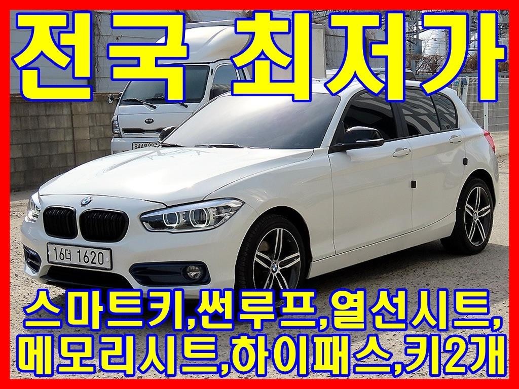 BMW 1시리즈 1시리즈 (F20) 118d 스포츠 이미지 1