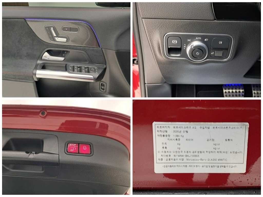 벤츠 GLA 클래스 GLA클래스 H247 GLA250 4MATIC 이미지 17