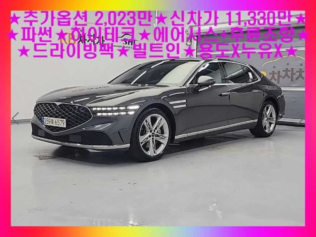 제네시스 G90 G90(RS4) 3.5T GDI AWD 이미지 1