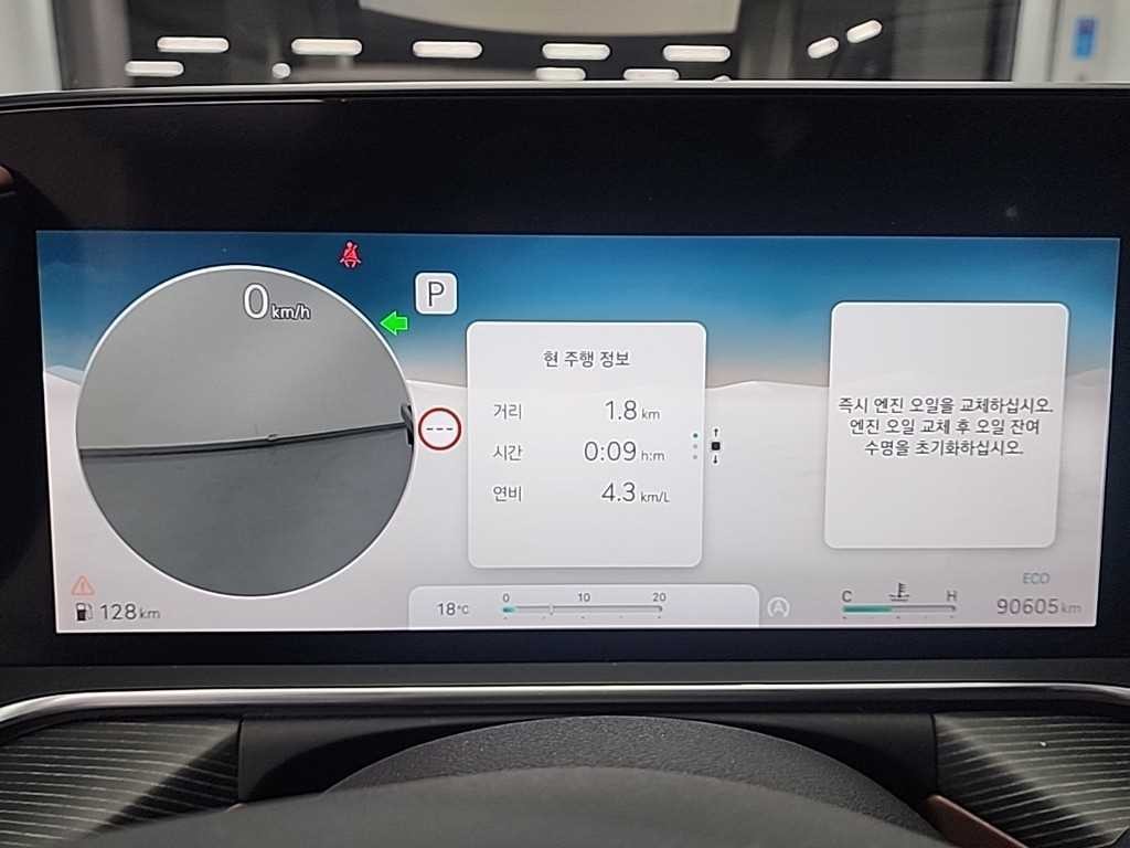 제네시스 G90 G90(RS4) 3.5T GDI AWD 이미지 6