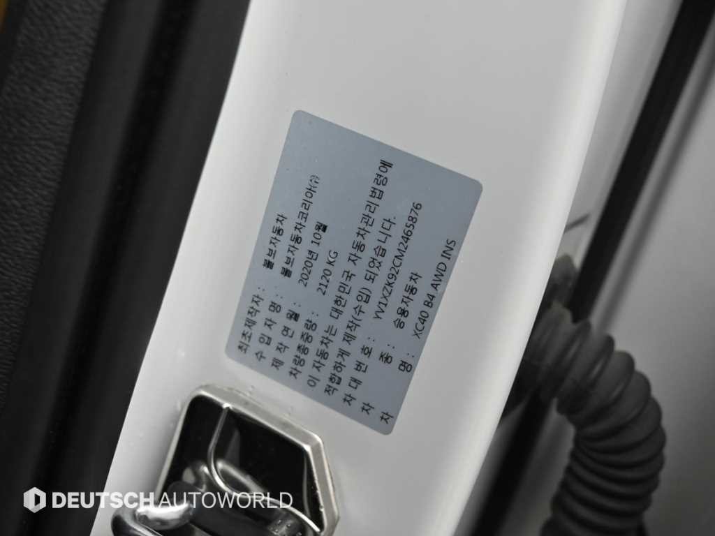 볼보 XC40 B4 AWD 인스크립션 이미지 20