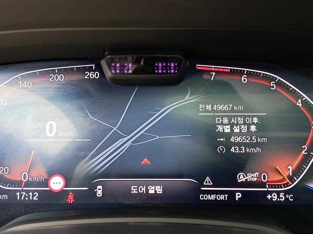 BMW X6 X6 (G06) xDrive 40i M 스포츠 이미지 8