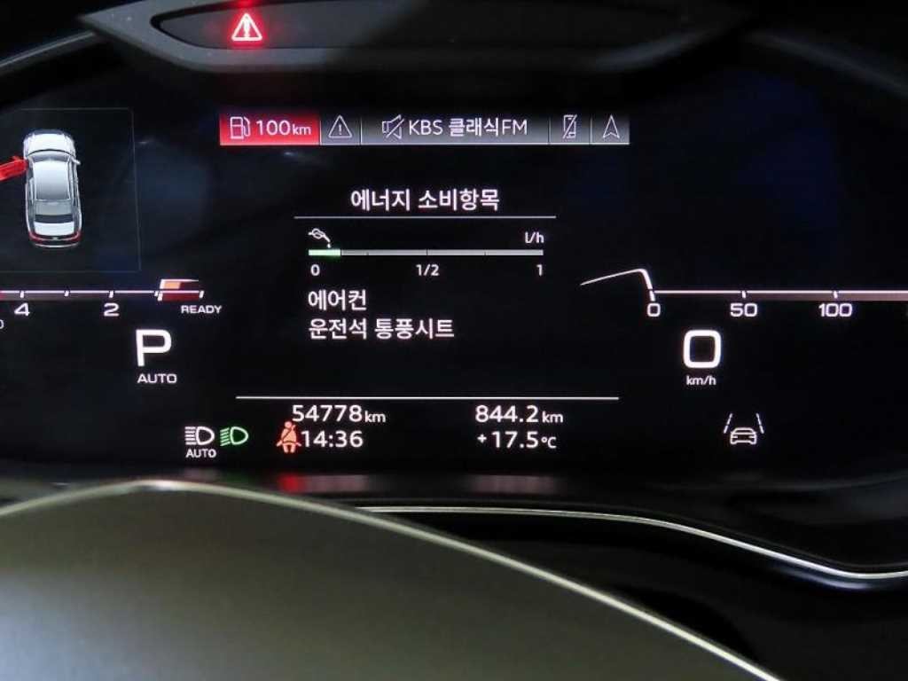 아우디 A6 A6 (C8) 45 TDI 콰트로 프리미엄 이미지 9
