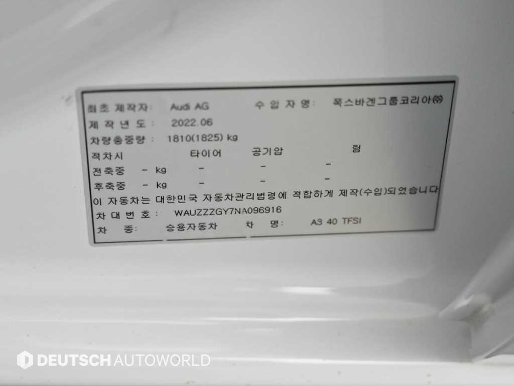 아우디 A3 A3(8Y) 40 TFSI 이미지 20