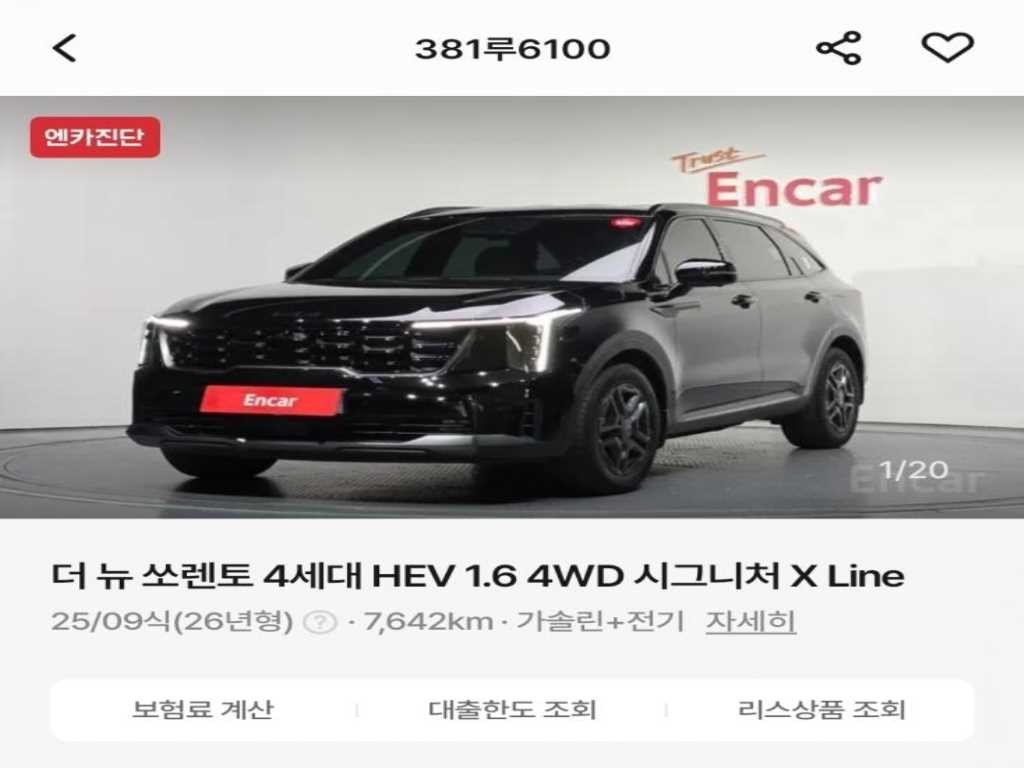기아 쏘렌토 더 뉴 쏘렌토 4세대 하이브리드 1.6T 2WD 시그니처 X-라인 이미지 1
