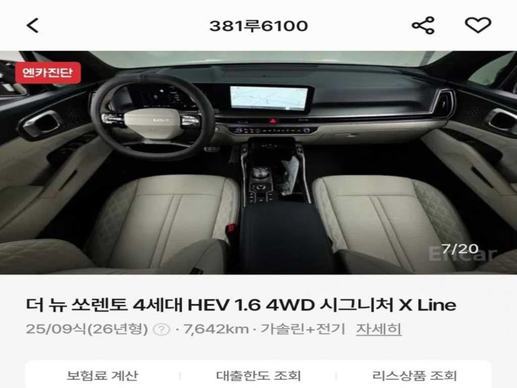 기아 쏘렌토 더 뉴 쏘렌토 4세대 하이브리드 1.6T 2WD 시그니처 X-라인 이미지 2