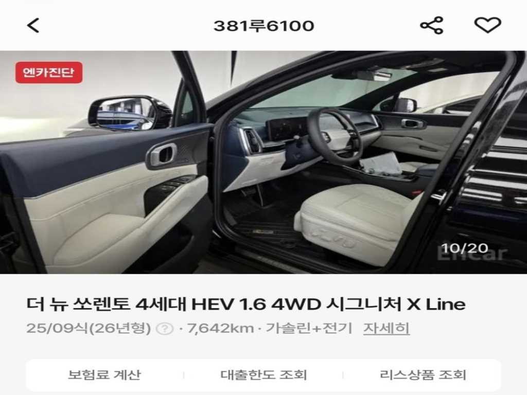 기아 쏘렌토 더 뉴 쏘렌토 4세대 하이브리드 1.6T 2WD 시그니처 X-라인 이미지 3