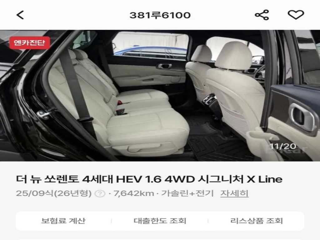 기아 쏘렌토 더 뉴 쏘렌토 4세대 하이브리드 1.6T 2WD 시그니처 X-라인 이미지 4