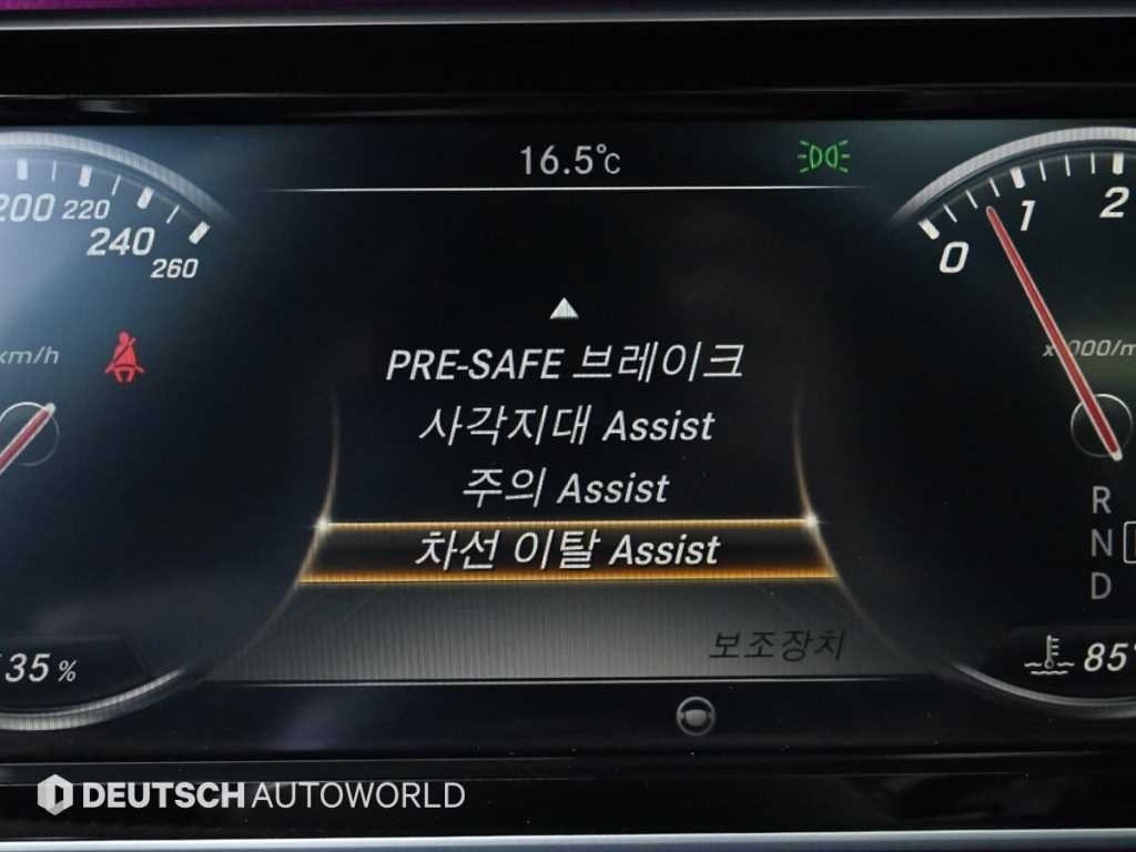 벤츠 S 클래스 S클래스-W222 S 400L 4MATIC 이미지 17