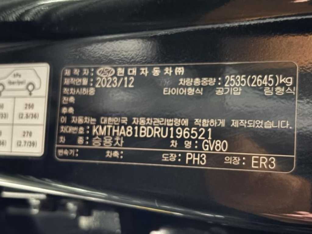 제네시스 GV80 가솔린 2.5T AWD 이미지 20