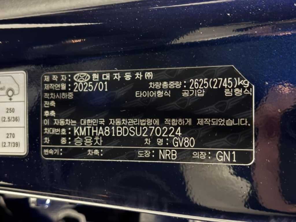 제네시스 GV80 가솔린 2.5T AWD 이미지 20