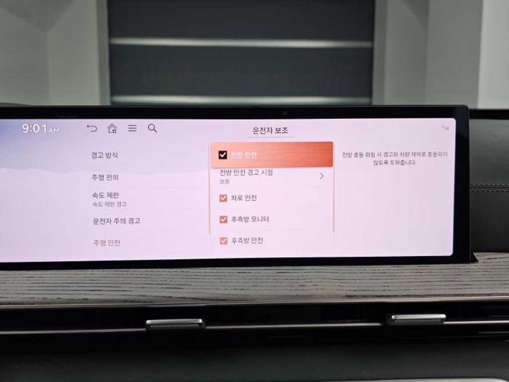 제네시스 GV80 가솔린 2.5T AWD 이미지 17