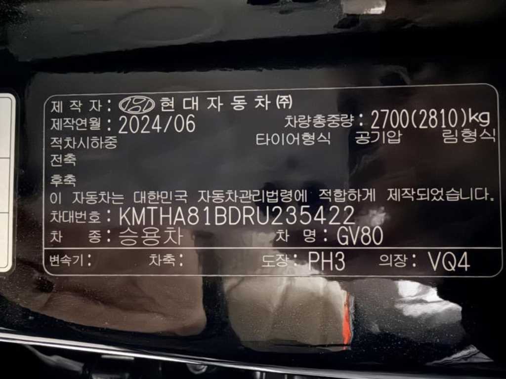 제네시스 GV80 가솔린 2.5T AWD 이미지 20