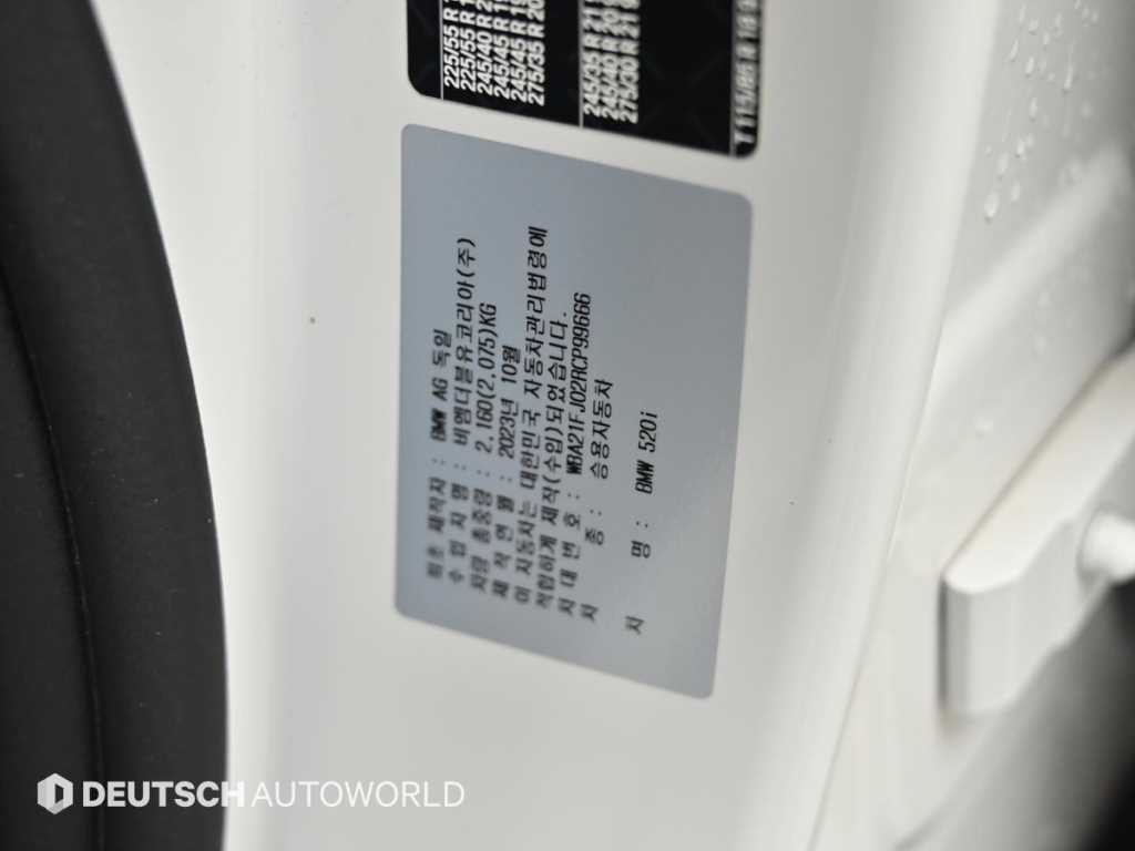 BMW 5시리즈 5시리즈 (G60) 520i 스페셜 에디션 이미지 20