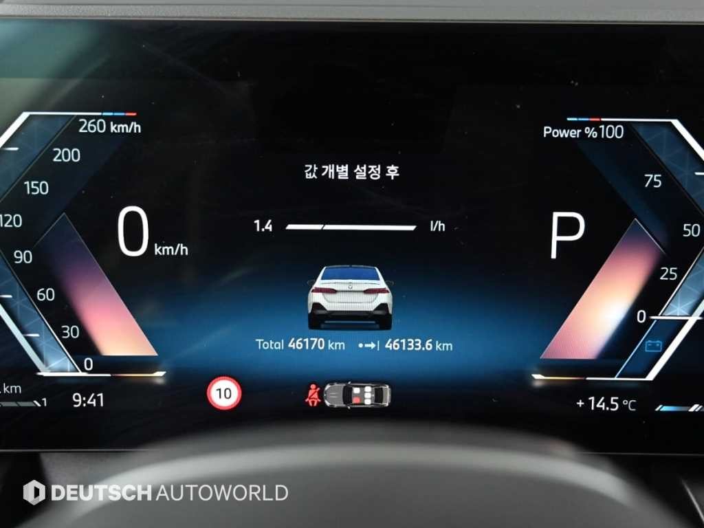 BMW 5시리즈 5시리즈 (G60) 520i 스페셜 에디션 이미지 8