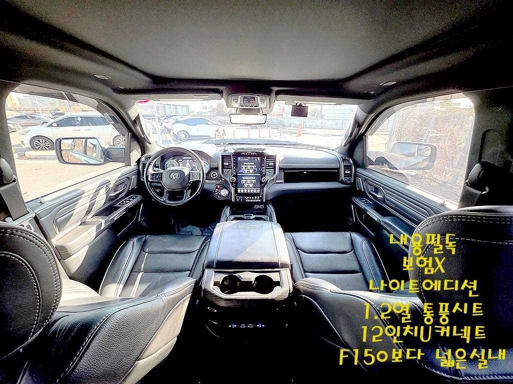 다찌 램픽업 5.7 이미지 10