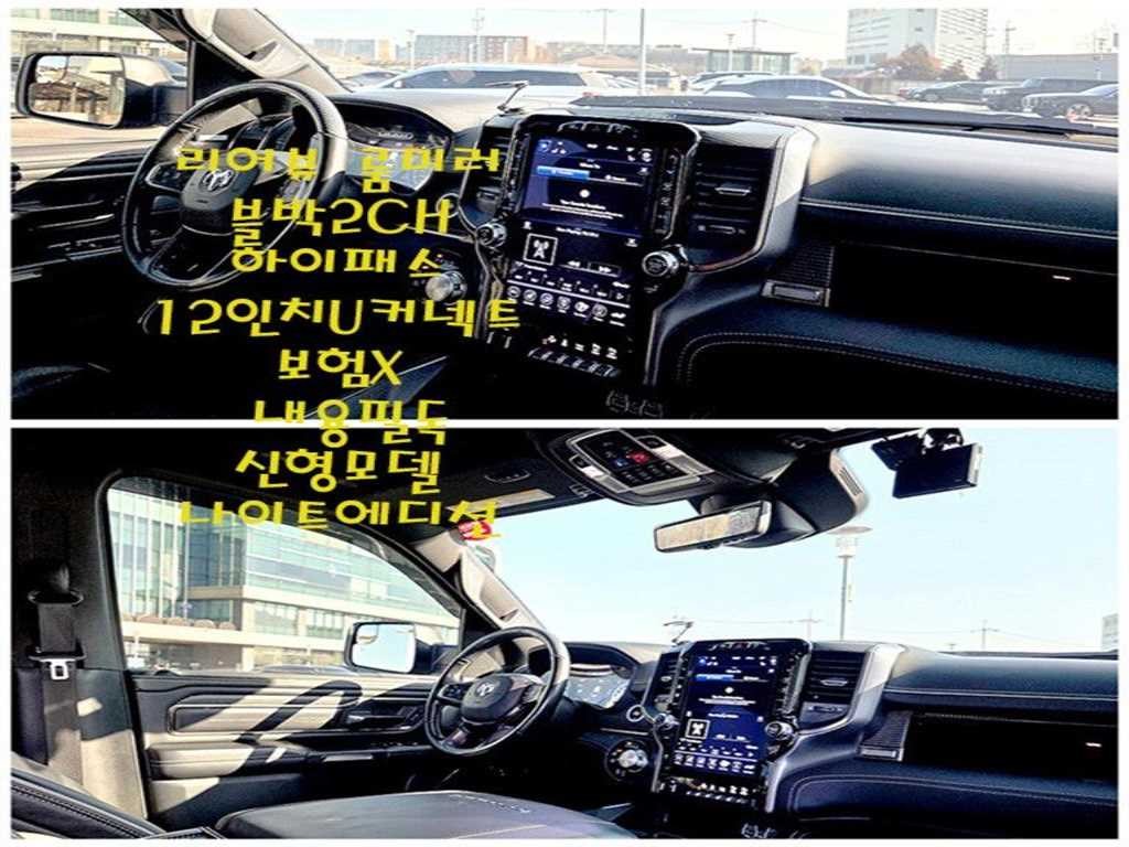 다찌 램픽업 5.7 이미지 11