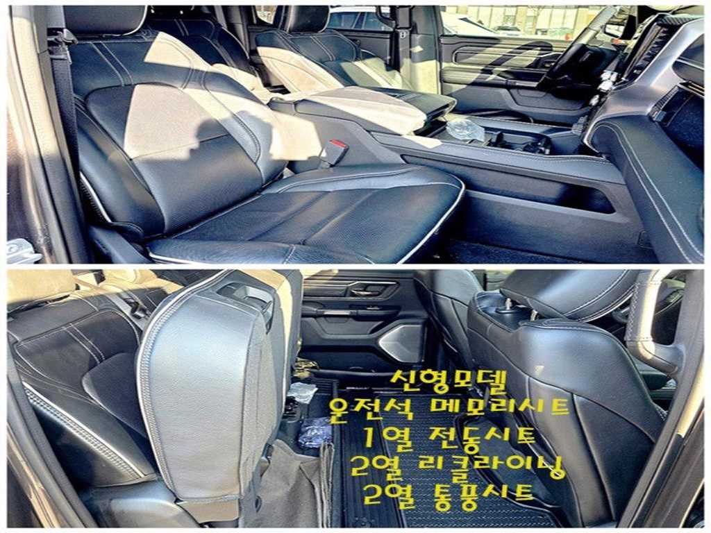다찌 램픽업 5.7 이미지 12