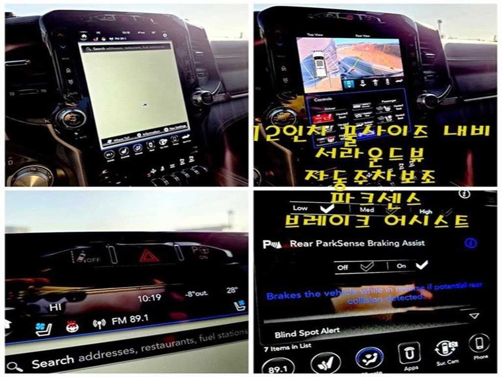 다찌 램픽업 5.7 이미지 13