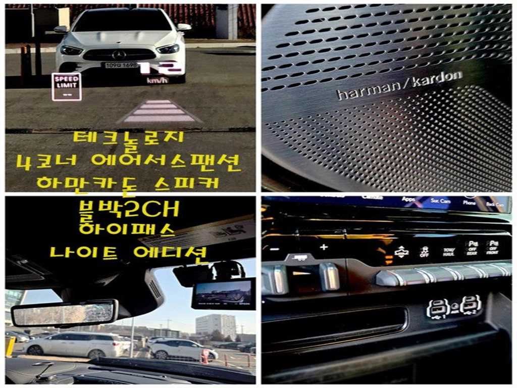 다찌 램픽업 5.7 이미지 18
