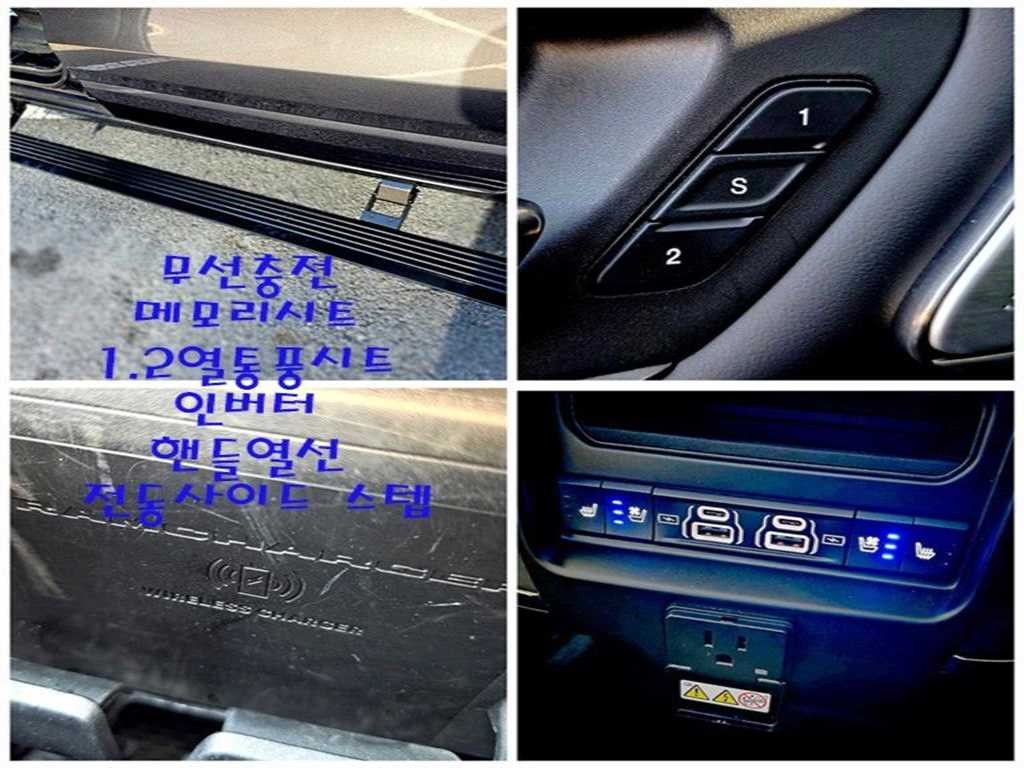 다찌 램픽업 5.7 이미지 19