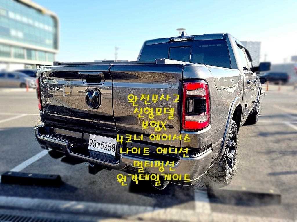 다찌 램픽업 5.7 이미지 2