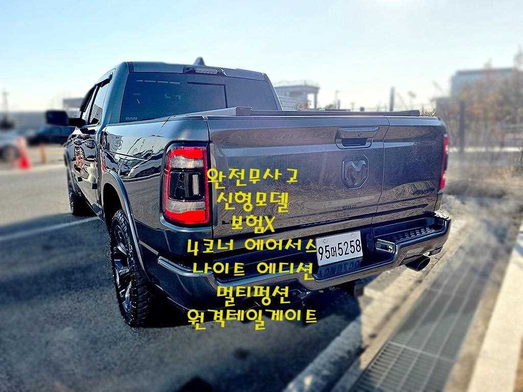 다찌 램픽업 5.7 이미지 4