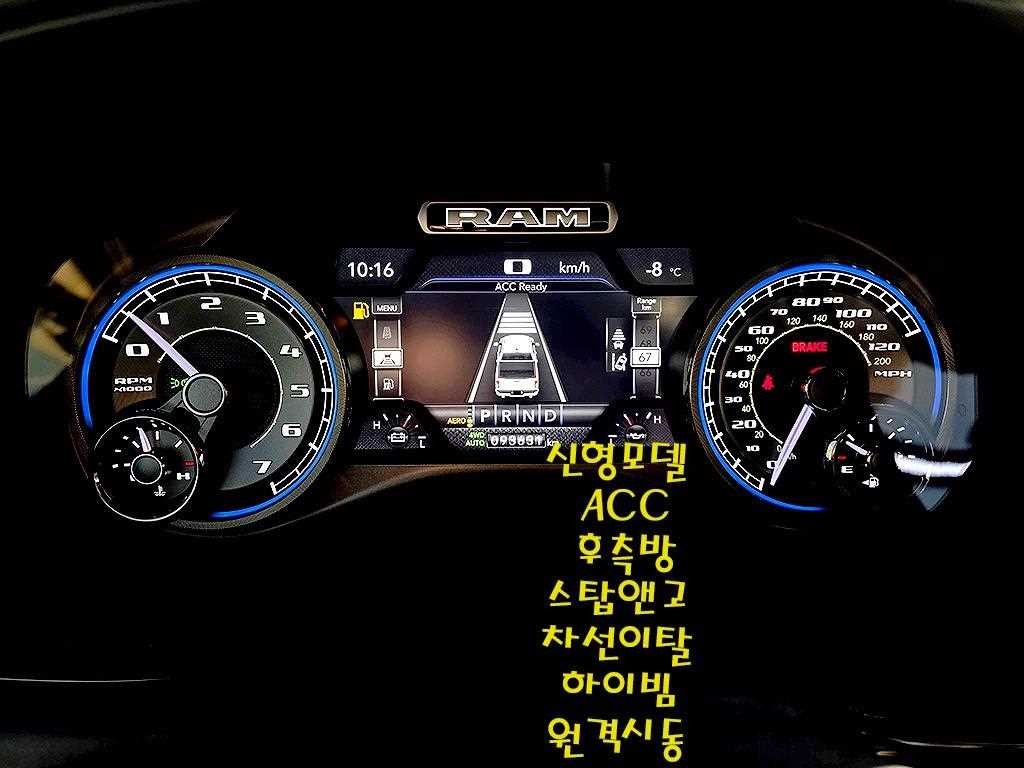 다찌 램픽업 5.7 이미지 9
