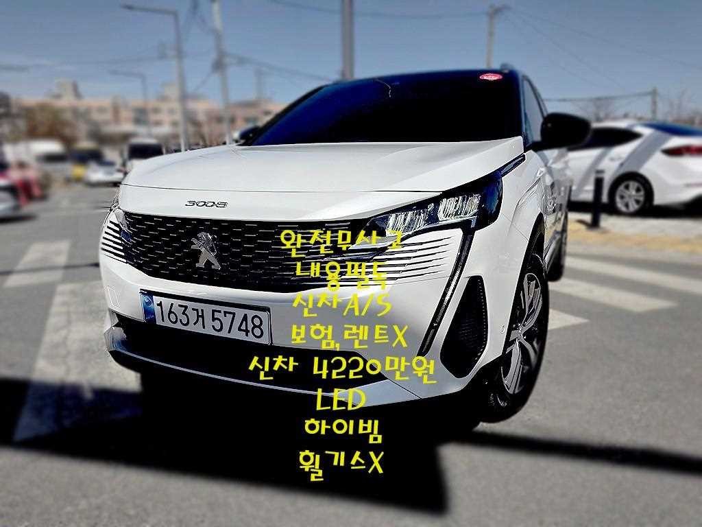 푸조 3008 3008 2세대 1.2 Pure Tech 알뤼르 이미지 1