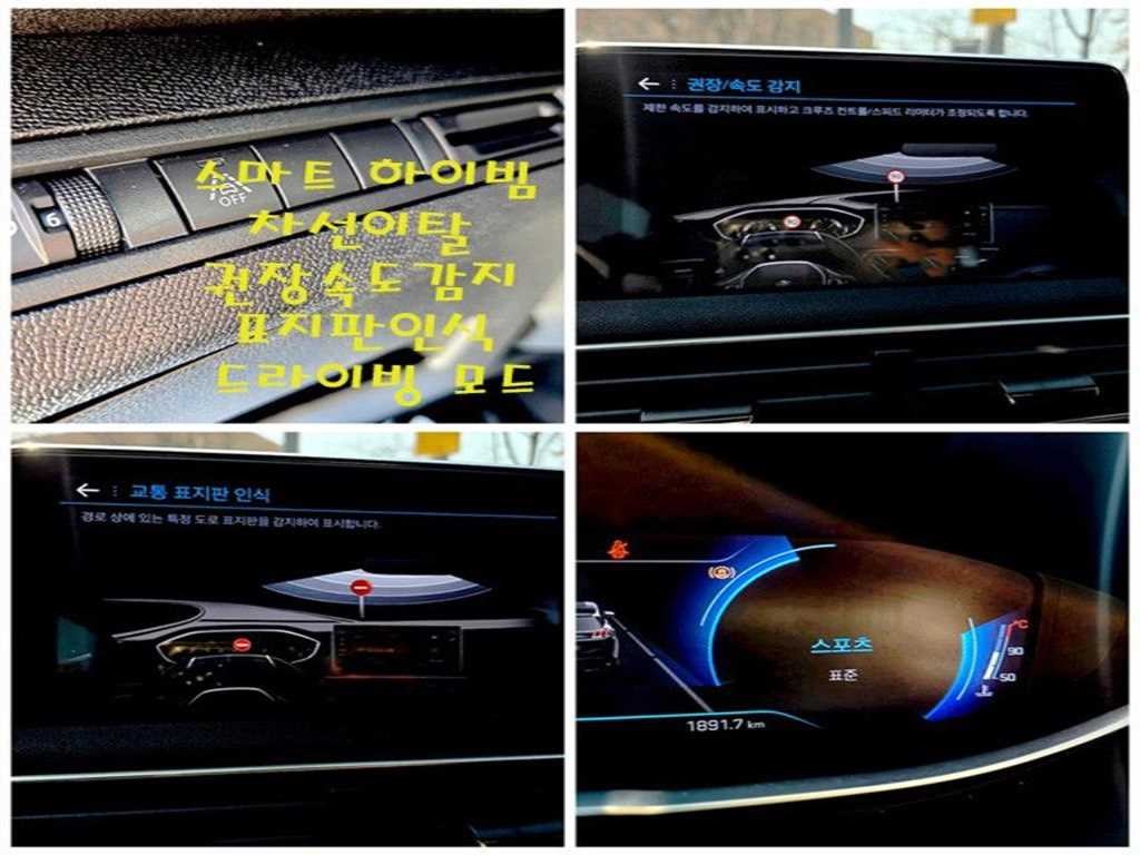 푸조 3008 3008 2세대 1.2 Pure Tech 알뤼르 이미지 16