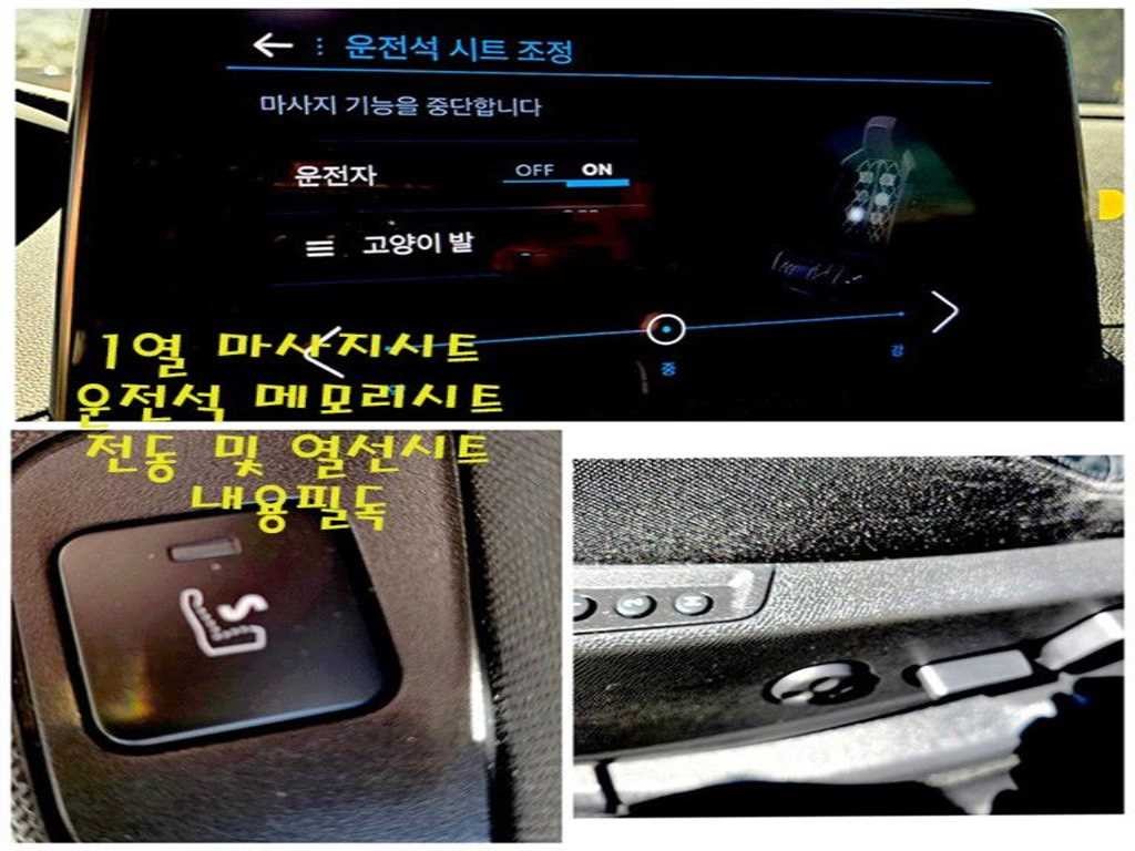 푸조 3008 3008 2세대 1.2 Pure Tech 알뤼르 이미지 18