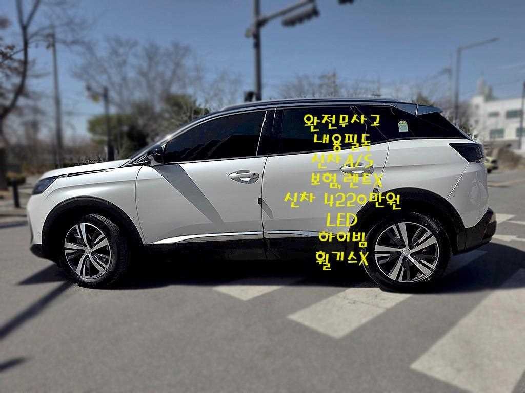 푸조 3008 3008 2세대 1.2 Pure Tech 알뤼르 이미지 6